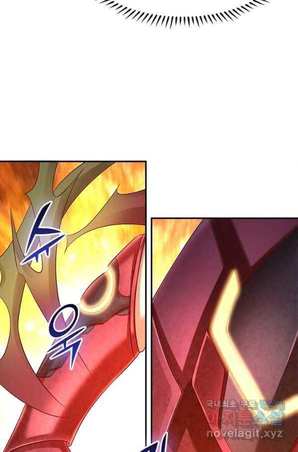 이세계에서 만렙 찍기 159화 12