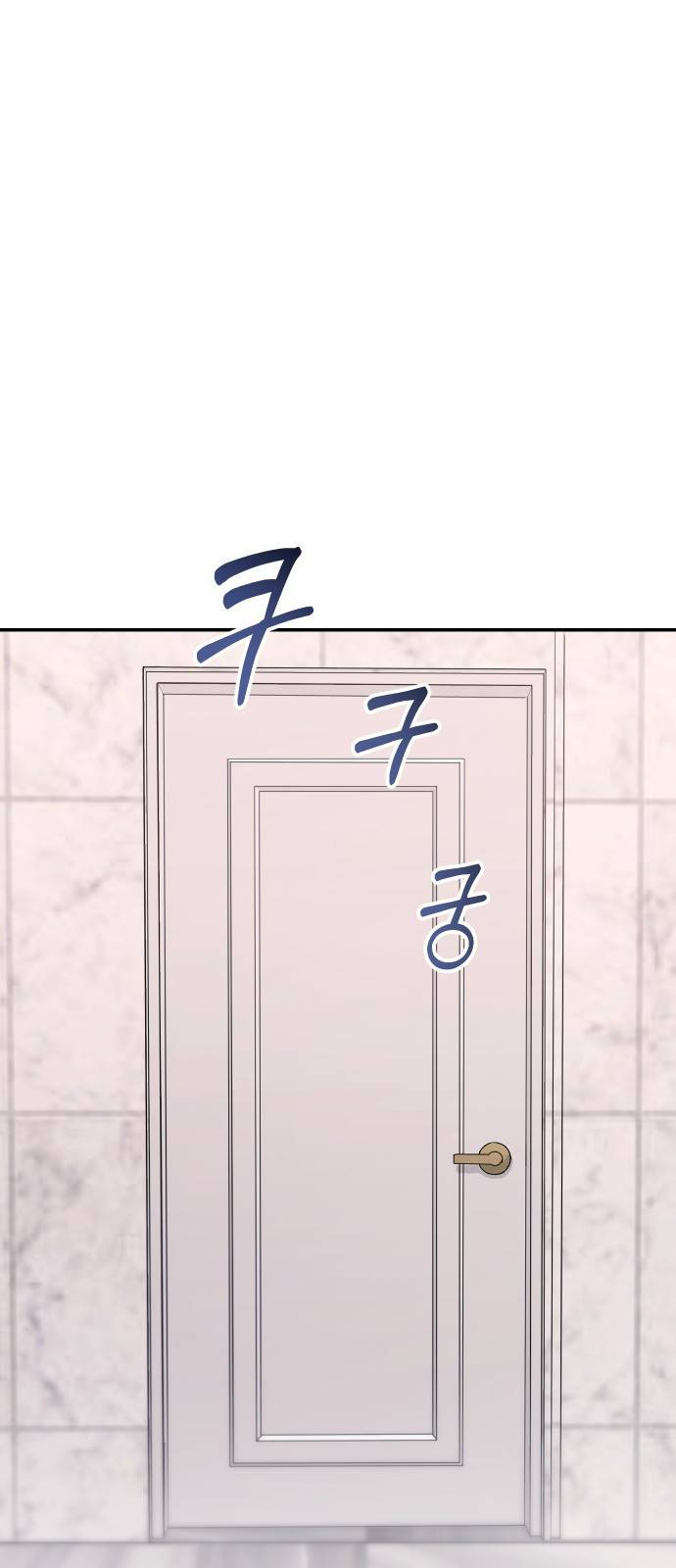 완벽한 결혼의 정석 39화 1