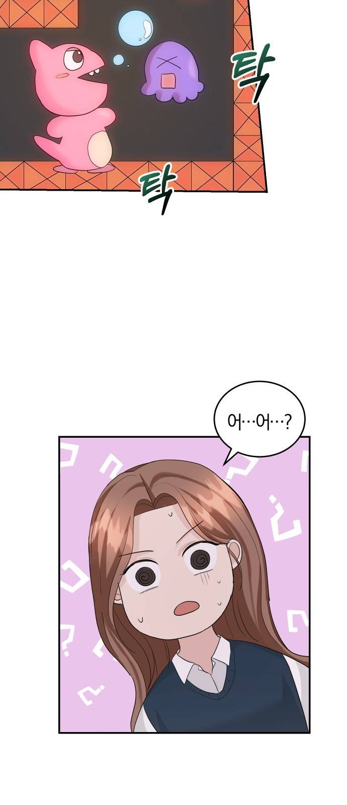 완벽한 결혼의 정석 39화 13