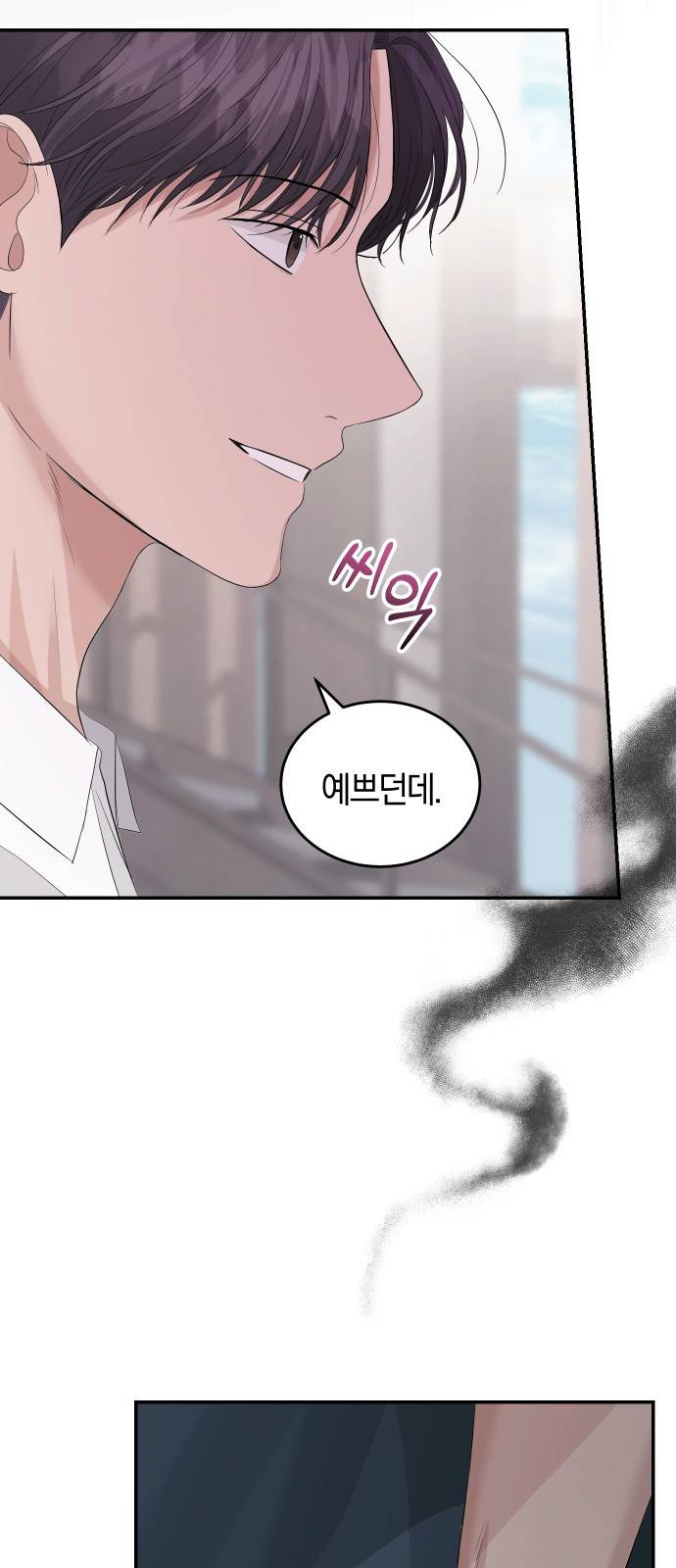 완벽한 결혼의 정석 39화 51