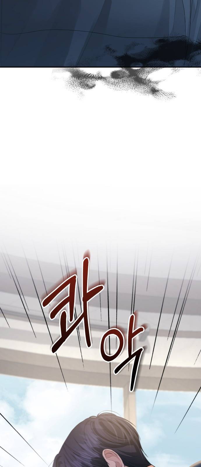 완벽한 결혼의 정석 39화 54