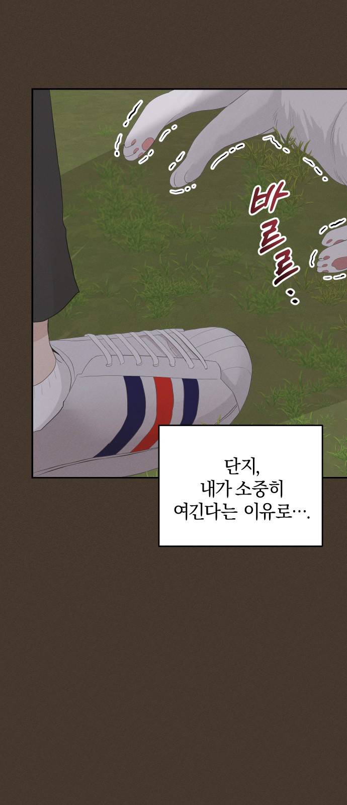 완벽한 결혼의 정석 39화 64