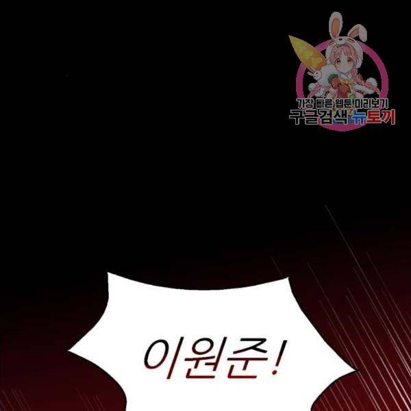 이두나! 000! (2) 1