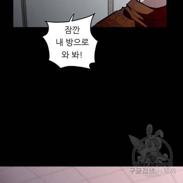 이두나! 000! (2) 4