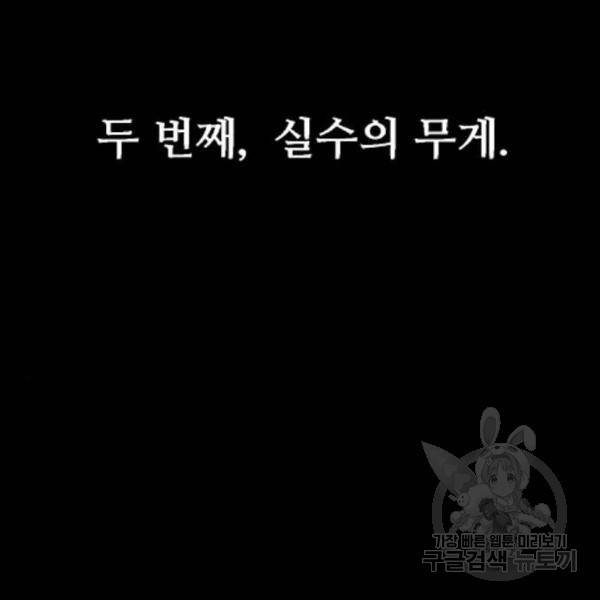 이두나! 000! (2) 8