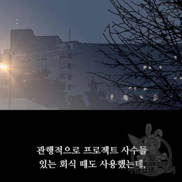 이두나! 000! (2) 13