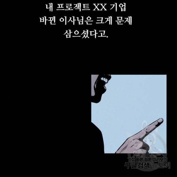 이두나! 000! (2) 15