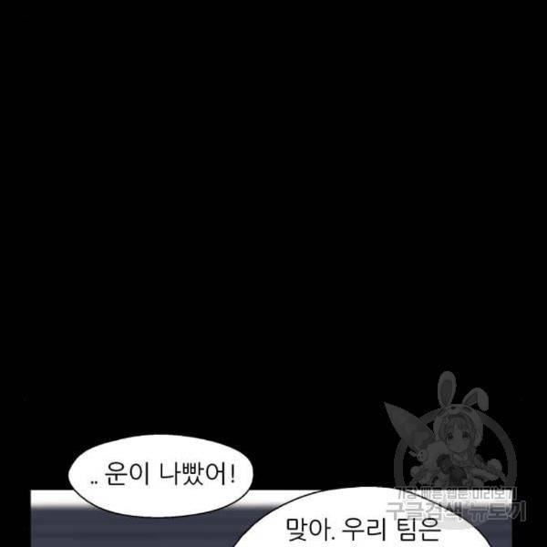 이두나! 000! (2) 16