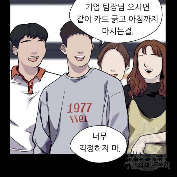 이두나! 000! (2) 17