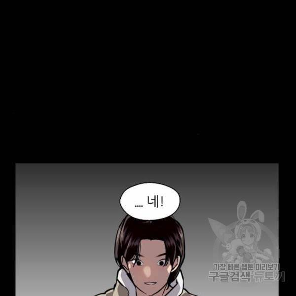 이두나! 000! (2) 18