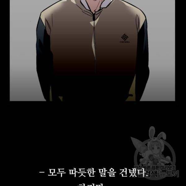 이두나! 000! (2) 19