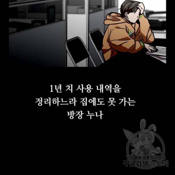 이두나! 000! (2) 22
