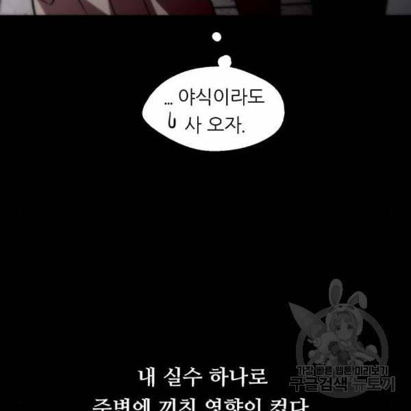 이두나! 000! (2) 24
