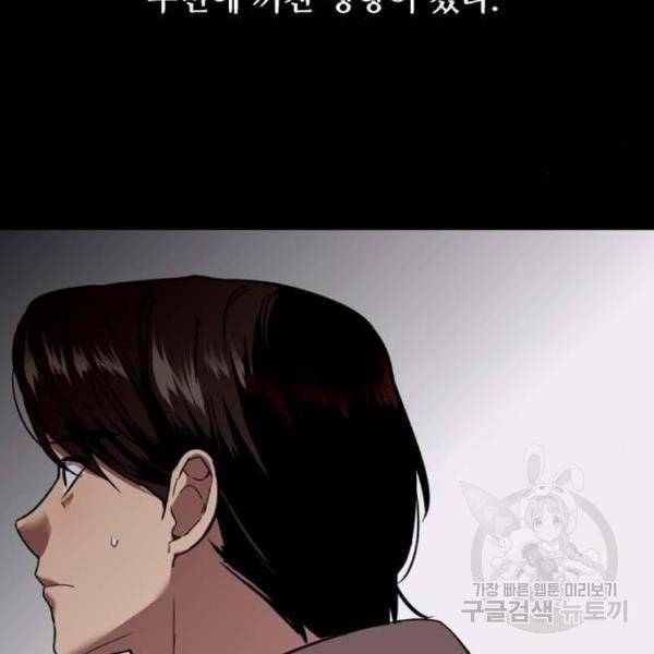 이두나! 000! (2) 25