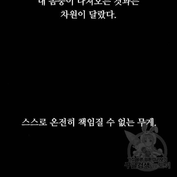 이두나! 000! (2) 27
