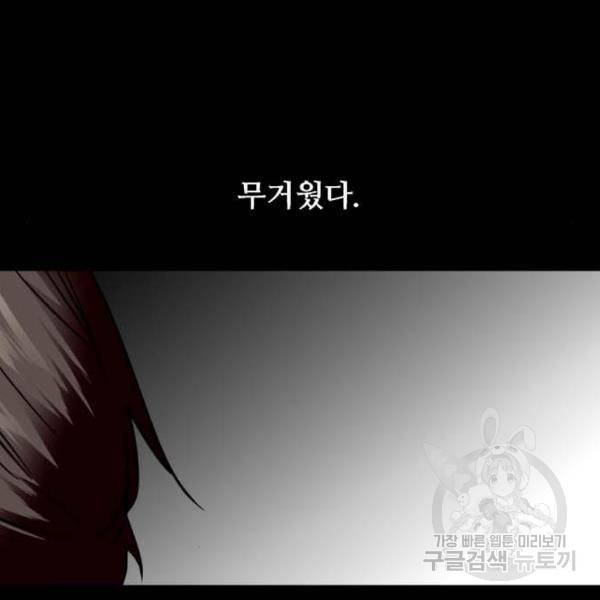 이두나! 000! (2) 28