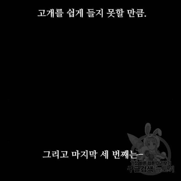 이두나! 000! (2) 29