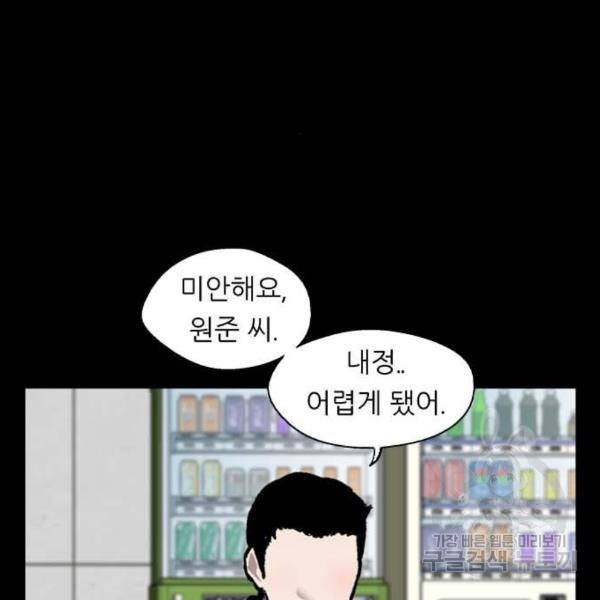 이두나! 000! (2) 30