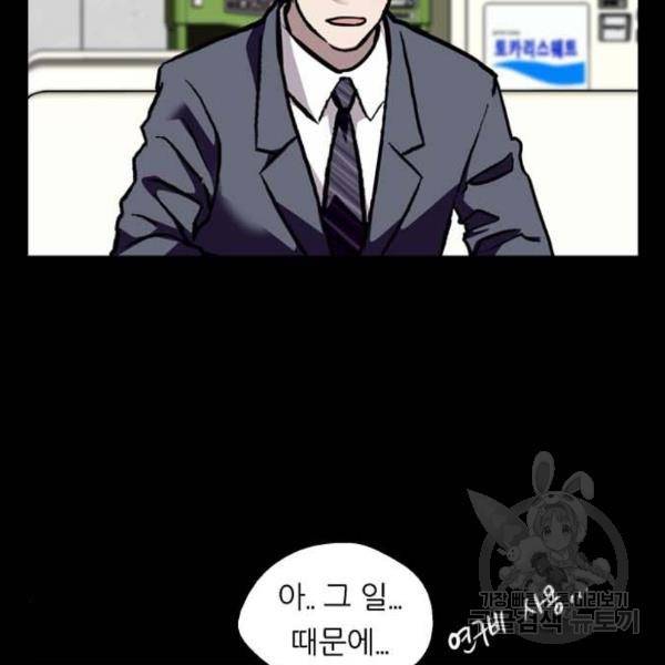 이두나! 000! (2) 31