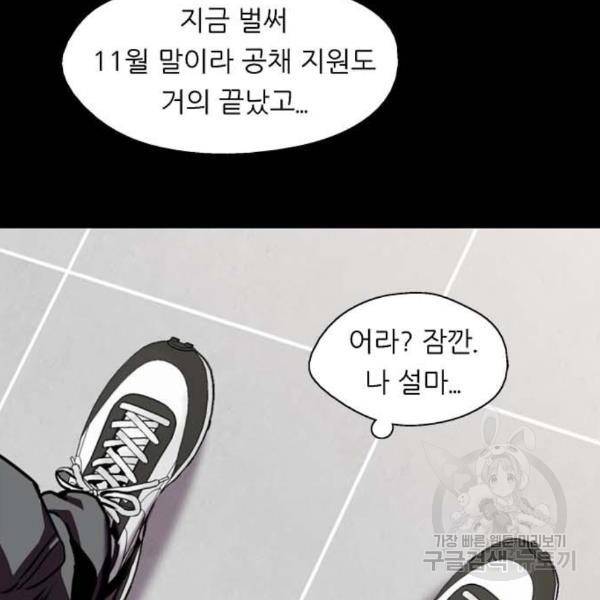 이두나! 000! (2) 35