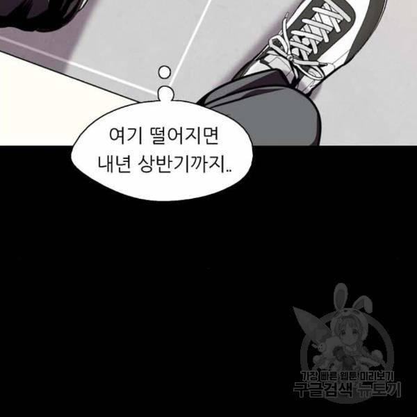 이두나! 000! (2) 36