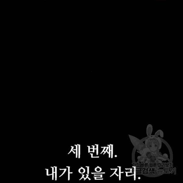 이두나! 000! (2) 39