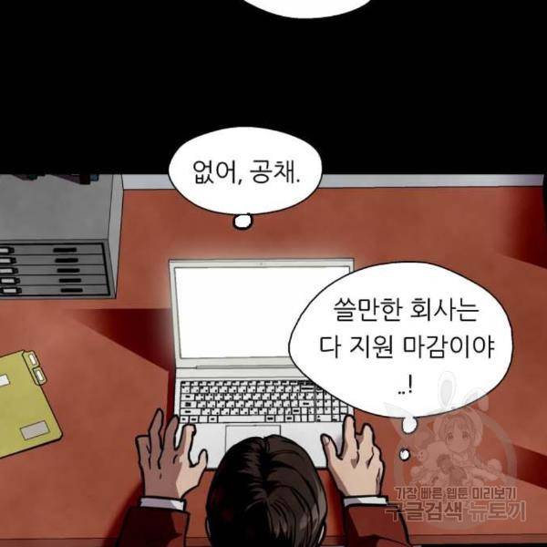 이두나! 000! (2) 42