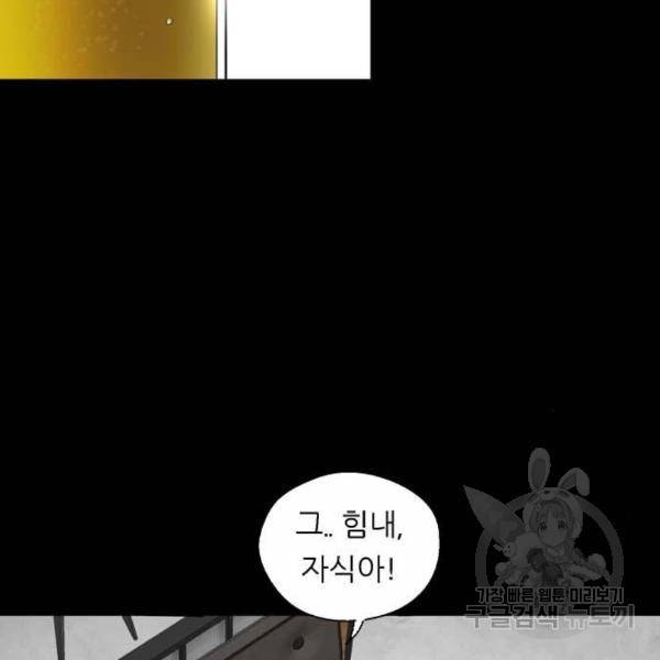 이두나! 000! (2) 47