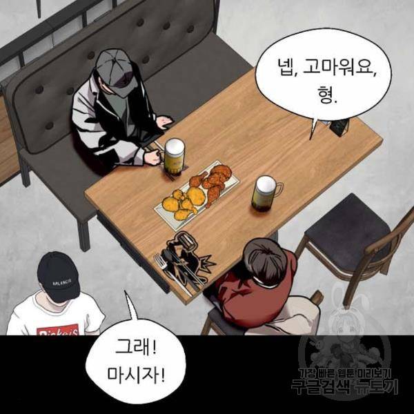 이두나! 000! (2) 48