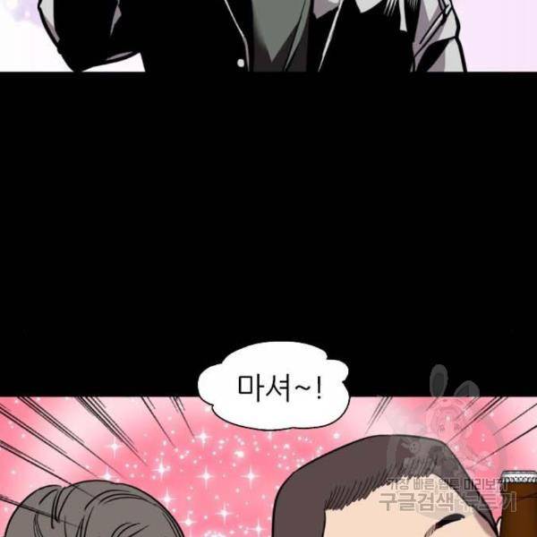 이두나! 000! (2) 50