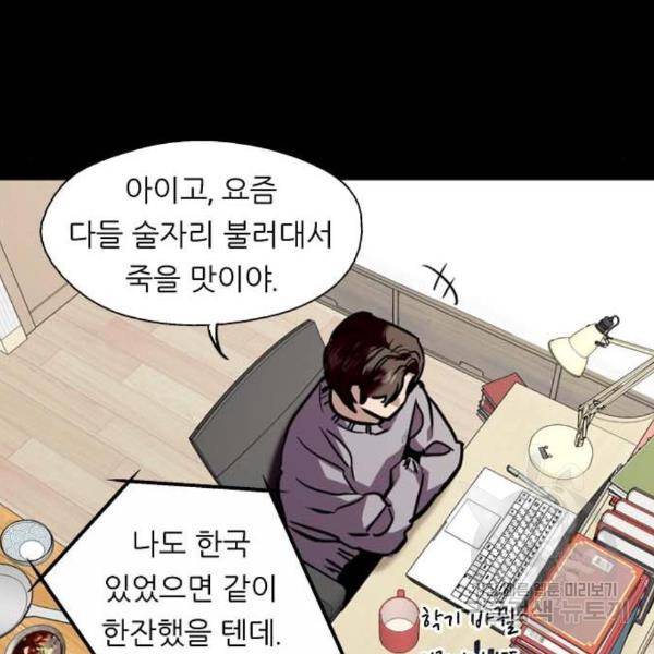 이두나! 000! (2) 55