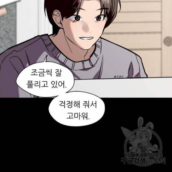 이두나! 000! (2) 57