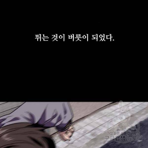 이두나! 000! (2) 79