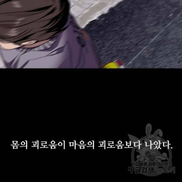 이두나! 000! (2) 80