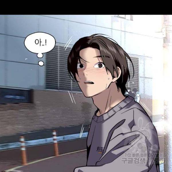 이두나! 000! (2) 83