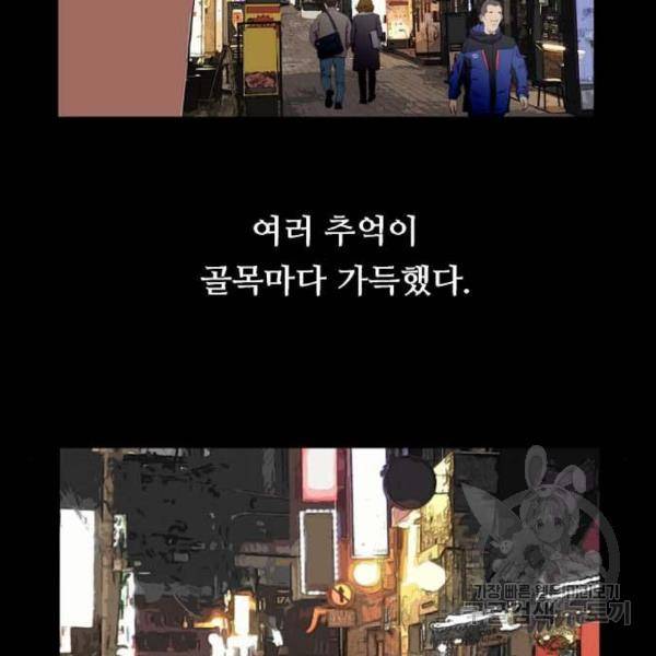 이두나! 000! (2) 91