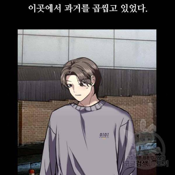 이두나! 000! (2) 96