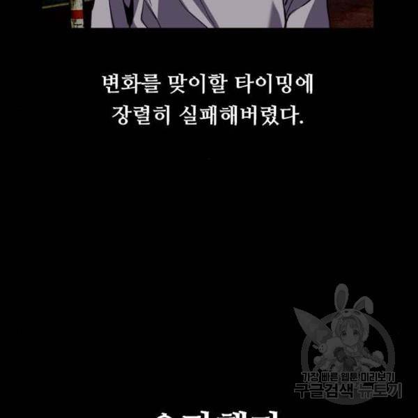 이두나! 000! (2) 97