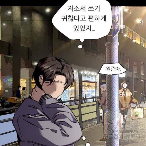 이두나! 000! (2) 100