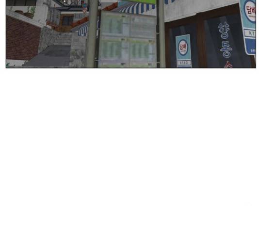 최강전설 강해효 445화 3