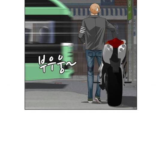 최강전설 강해효 445화 23