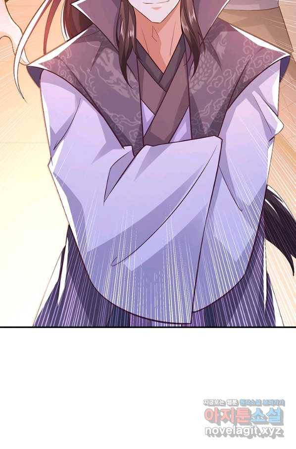 과로환생전기 8화 5