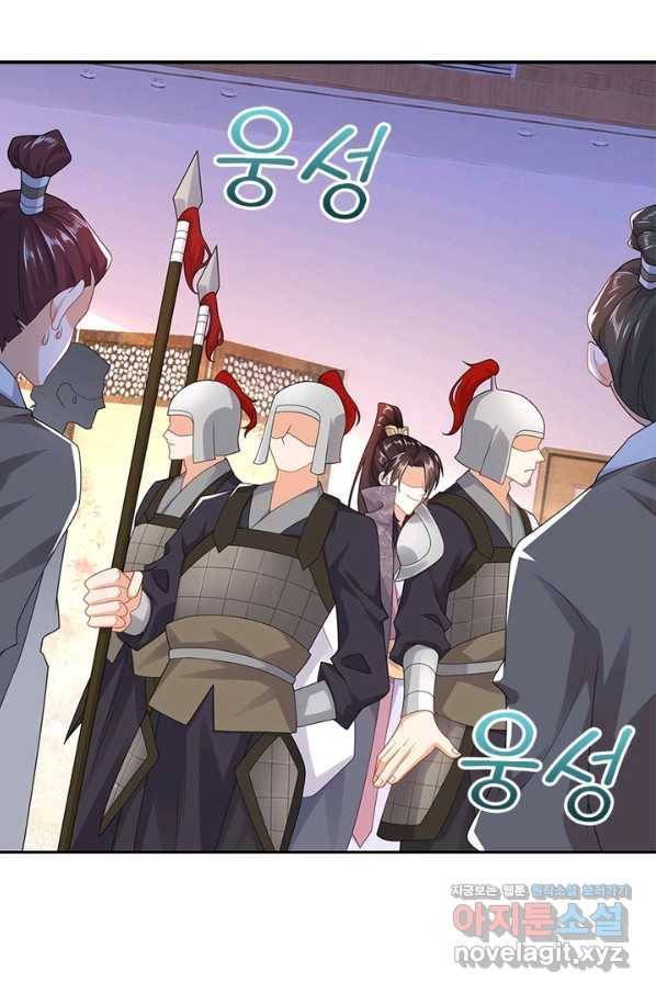 과로환생전기 8화 6
