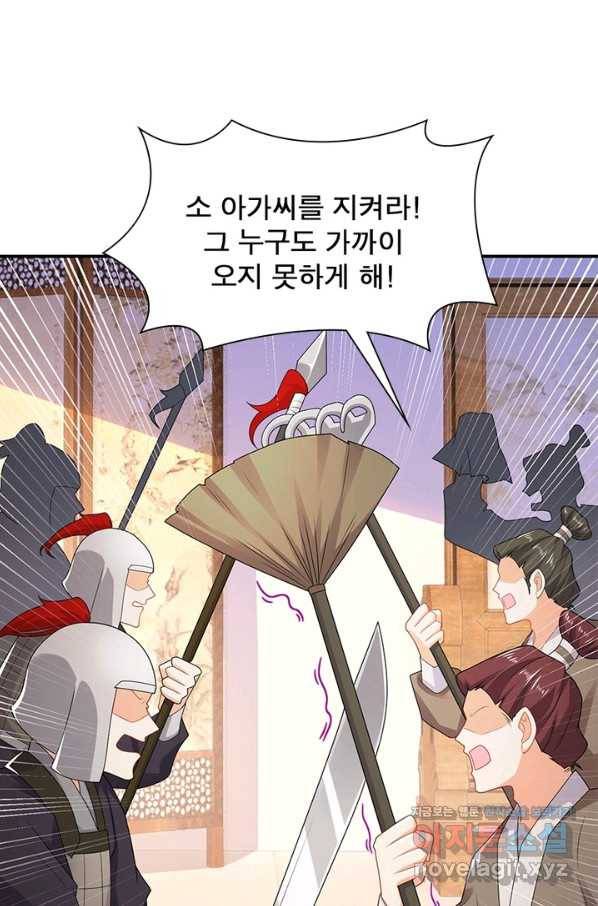 과로환생전기 8화 10