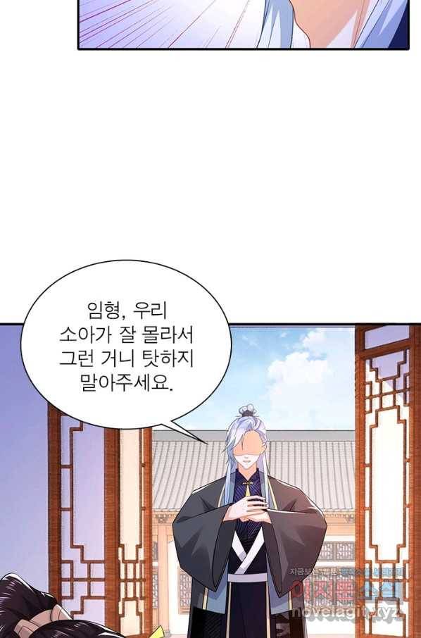 과로환생전기 8화 13
