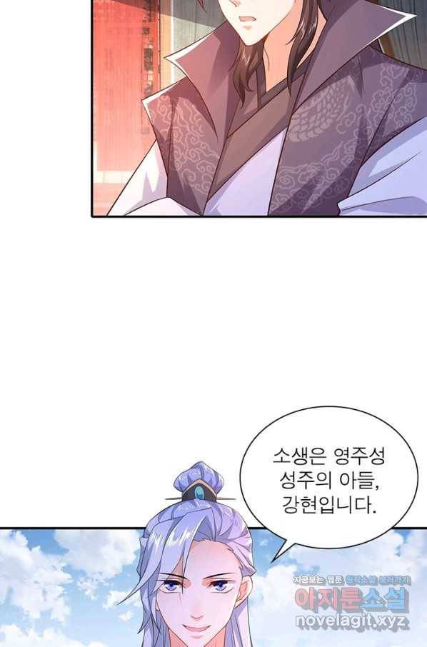 과로환생전기 8화 15