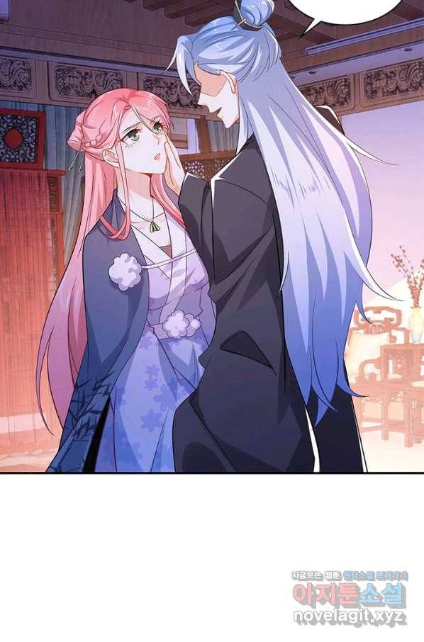 과로환생전기 8화 20