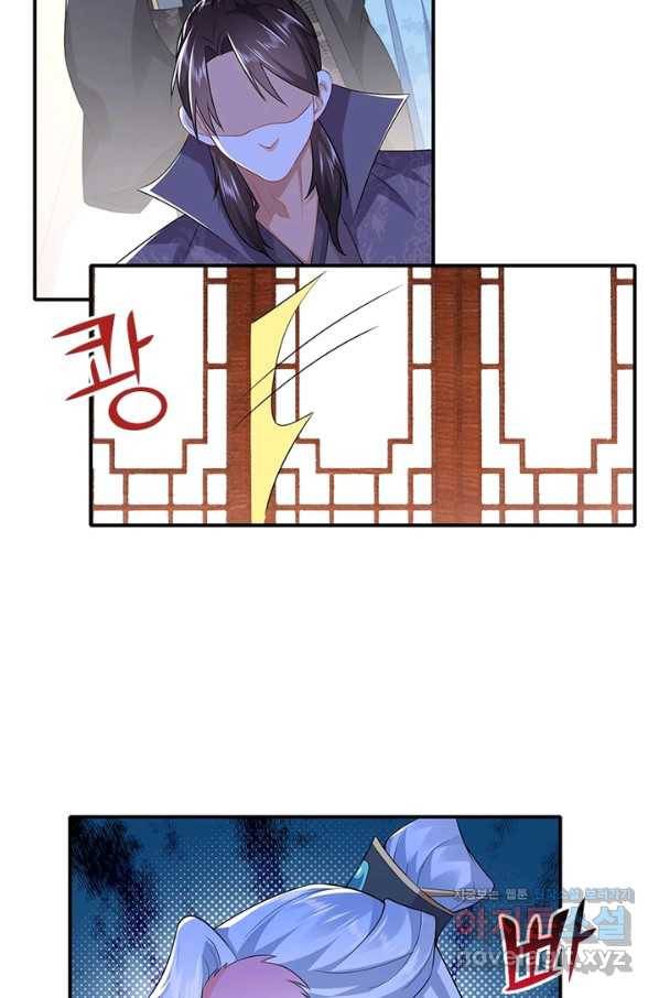 과로환생전기 8화 28