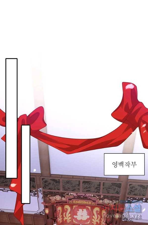 과로환생전기 8화 31