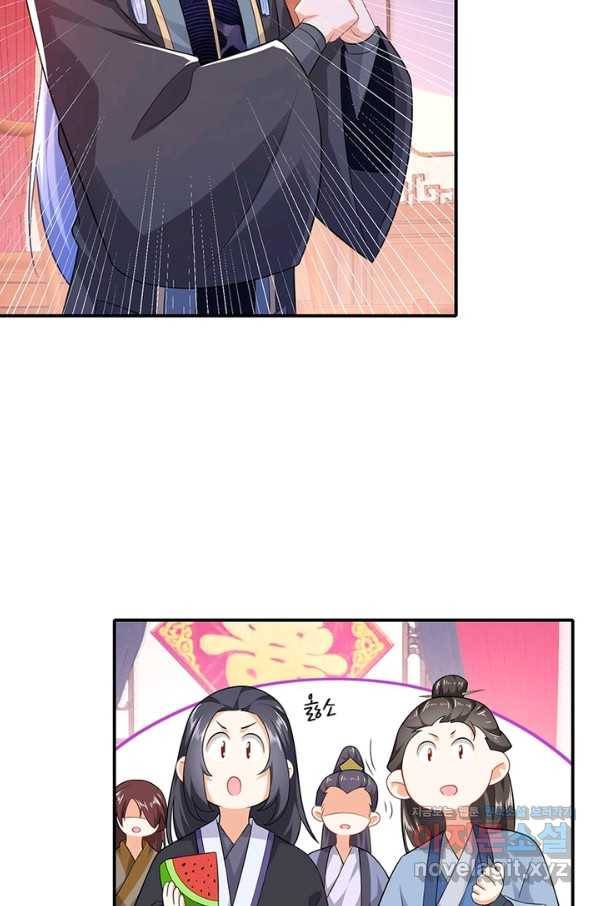 과로환생전기 8화 40